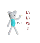 編みクマさん（個別スタンプ：21）