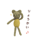 編みクマさん（個別スタンプ：23）
