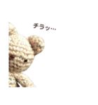 編みクマさん（個別スタンプ：25）