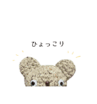 編みクマさん（個別スタンプ：26）