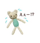 編みクマさん（個別スタンプ：31）