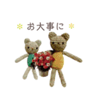編みクマさん（個別スタンプ：39）