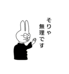 同じクラスのウサギくん（個別スタンプ：3）
