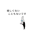 同じクラスのウサギくん（個別スタンプ：12）