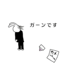 同じクラスのウサギくん（個別スタンプ：13）