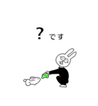 同じクラスのウサギくん（個別スタンプ：14）