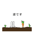 同じクラスのウサギくん（個別スタンプ：17）