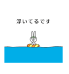 同じクラスのウサギくん（個別スタンプ：22）