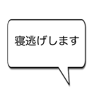 うつの人のためのスタンプ（個別スタンプ：1）