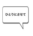 うつの人のためのスタンプ（個別スタンプ：3）