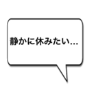 うつの人のためのスタンプ（個別スタンプ：6）