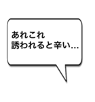うつの人のためのスタンプ（個別スタンプ：10）