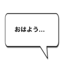 うつの人のためのスタンプ（個別スタンプ：11）