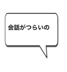 うつの人のためのスタンプ（個別スタンプ：12）