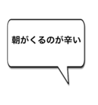 うつの人のためのスタンプ（個別スタンプ：13）