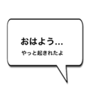 うつの人のためのスタンプ（個別スタンプ：14）