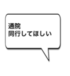 うつの人のためのスタンプ（個別スタンプ：15）