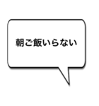 うつの人のためのスタンプ（個別スタンプ：18）