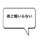 うつの人のためのスタンプ（個別スタンプ：19）