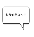 うつの人のためのスタンプ（個別スタンプ：21）