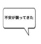 うつの人のためのスタンプ（個別スタンプ：22）