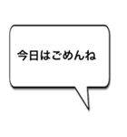 うつの人のためのスタンプ（個別スタンプ：25）