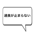 うつの人のためのスタンプ（個別スタンプ：28）
