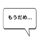 うつの人のためのスタンプ（個別スタンプ：33）