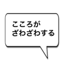 うつの人のためのスタンプ（個別スタンプ：35）
