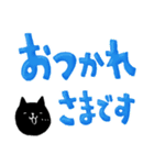 ＊カラフル＊黒猫でか文字スタンプ（個別スタンプ：9）