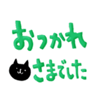 ＊カラフル＊黒猫でか文字スタンプ（個別スタンプ：10）