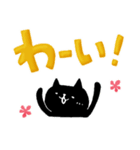 ＊カラフル＊黒猫でか文字スタンプ（個別スタンプ：11）