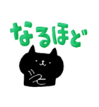 ＊カラフル＊黒猫でか文字スタンプ（個別スタンプ：20）