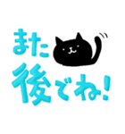 ＊カラフル＊黒猫でか文字スタンプ（個別スタンプ：27）