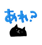 ＊カラフル＊黒猫でか文字スタンプ（個別スタンプ：32）