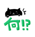 ＊カラフル＊黒猫でか文字スタンプ（個別スタンプ：34）