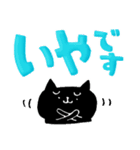 ＊カラフル＊黒猫でか文字スタンプ（個別スタンプ：35）