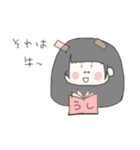 それは草スタンプ（個別スタンプ：2）
