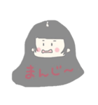 それは草スタンプ（個別スタンプ：16）