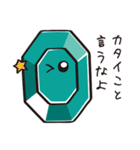宝石さん（個別スタンプ：9）