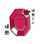 宝石さん（個別スタンプ：34）