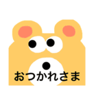使える日常ほんわかスタンプ（個別スタンプ：2）
