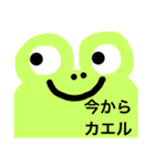 使える日常ほんわかスタンプ（個別スタンプ：3）