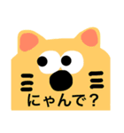 使える日常ほんわかスタンプ（個別スタンプ：4）