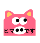 使える日常ほんわかスタンプ（個別スタンプ：5）