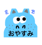 使える日常ほんわかスタンプ（個別スタンプ：7）