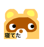 使える日常ほんわかスタンプ（個別スタンプ：8）