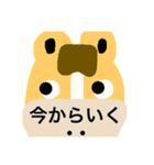 使える日常ほんわかスタンプ（個別スタンプ：10）