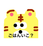 使える日常ほんわかスタンプ（個別スタンプ：11）