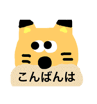 使える日常ほんわかスタンプ（個別スタンプ：12）